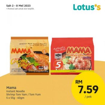 Lotuss-Thailand-Products-Promotion-2-350x350 - Johor Kedah Kelantan Kuala Lumpur Melaka Negeri Sembilan Pahang Penang Perak Perlis Promotions & Freebies Putrajaya Sabah Sarawak Selangor Supermarket & Hypermarket Terengganu 