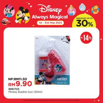 MR-DIY-Disney-Collection-Promo-21-350x350 - Johor Kedah Kelantan Kuala Lumpur Melaka Negeri Sembilan Others Pahang Penang Perak Perlis Promotions & Freebies Putrajaya Sabah Sarawak Selangor Terengganu 