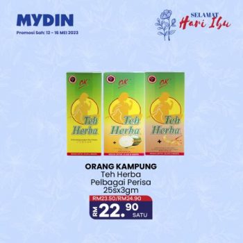 MYDIN-Mothers-Day-Promotion-14-350x350 - Johor Kedah Kelantan Kuala Lumpur Melaka Negeri Sembilan Pahang Penang Perak Perlis Promotions & Freebies Putrajaya Selangor Supermarket & Hypermarket Terengganu 