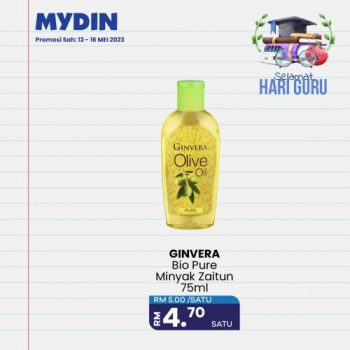 MYDIN-Teachers-Day-Promotion-14-350x350 - Johor Kedah Kelantan Kuala Lumpur Melaka Negeri Sembilan Pahang Penang Perak Perlis Promotions & Freebies Putrajaya Sabah Sarawak Selangor Supermarket & Hypermarket Terengganu 