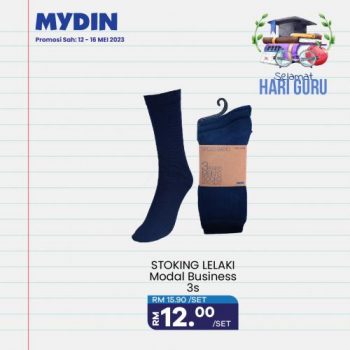 MYDIN-Teachers-Day-Promotion-18-350x350 - Johor Kedah Kelantan Kuala Lumpur Melaka Negeri Sembilan Pahang Penang Perak Perlis Promotions & Freebies Putrajaya Sabah Sarawak Selangor Supermarket & Hypermarket Terengganu 