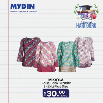 MYDIN-Teachers-Day-Promotion-20-350x350 - Johor Kedah Kelantan Kuala Lumpur Melaka Negeri Sembilan Pahang Penang Perak Perlis Promotions & Freebies Putrajaya Sabah Sarawak Selangor Supermarket & Hypermarket Terengganu 