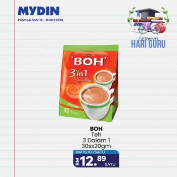 MYDIN-Teachers-Day-Promotion-7-350x350 - Johor Kedah Kelantan Kuala Lumpur Melaka Negeri Sembilan Pahang Penang Perak Perlis Promotions & Freebies Putrajaya Sabah Sarawak Selangor Supermarket & Hypermarket Terengganu 