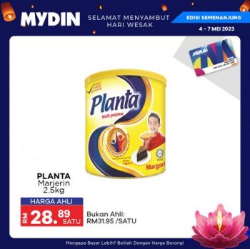 MYDIN-Weekend-Promotion-1-350x349 - Johor Kedah Kelantan Kuala Lumpur Melaka Negeri Sembilan Pahang Penang Perak Perlis Promotions & Freebies Putrajaya Sabah Sarawak Selangor Supermarket & Hypermarket Terengganu 