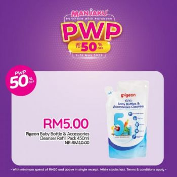 Manjaku-PWP-Promotion-3-350x350 - Baby & Kids & Toys Babycare Children Fashion Johor Kedah Kelantan Kuala Lumpur Melaka Negeri Sembilan Pahang Penang Perak Perlis Promotions & Freebies Putrajaya Sabah Sarawak Selangor Terengganu Toys 