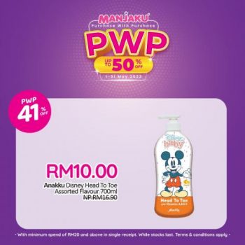 Manjaku-PWP-Promotion-4-350x350 - Baby & Kids & Toys Babycare Children Fashion Johor Kedah Kelantan Kuala Lumpur Melaka Negeri Sembilan Pahang Penang Perak Perlis Promotions & Freebies Putrajaya Sabah Sarawak Selangor Terengganu Toys 