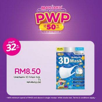 Manjaku-PWP-Promotion-8-350x350 - Baby & Kids & Toys Babycare Children Fashion Johor Kedah Kelantan Kuala Lumpur Melaka Negeri Sembilan Pahang Penang Perak Perlis Promotions & Freebies Putrajaya Sabah Sarawak Selangor Terengganu Toys 