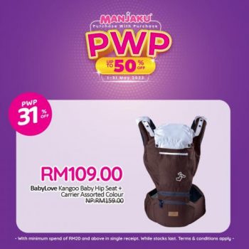 Manjaku-PWP-Promotion-9-350x350 - Baby & Kids & Toys Babycare Children Fashion Johor Kedah Kelantan Kuala Lumpur Melaka Negeri Sembilan Pahang Penang Perak Perlis Promotions & Freebies Putrajaya Sabah Sarawak Selangor Terengganu Toys 