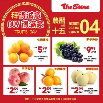 The-Store-Fresh-Fruit-Promotion-350x350 - Johor Kedah Kelantan Kuala Lumpur Melaka Negeri Sembilan Pahang Penang Perak Perlis Promotions & Freebies Putrajaya Sabah Sarawak Selangor Supermarket & Hypermarket Terengganu 