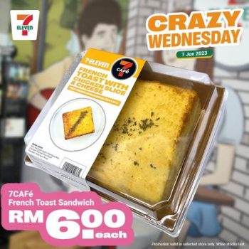 7-Eleven-Crazy-Wednesday-Promotion-15-350x350 - Johor Kedah Kelantan Kuala Lumpur Melaka Negeri Sembilan Pahang Penang Perak Perlis Promotions & Freebies Putrajaya Sabah Sarawak Selangor Supermarket & Hypermarket Terengganu 