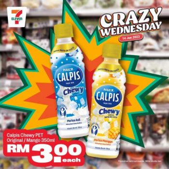 7-Eleven-Crazy-Wednesday-Promotion-8-1-350x350 - Johor Kedah Kelantan Kuala Lumpur Melaka Negeri Sembilan Pahang Penang Perak Perlis Promotions & Freebies Putrajaya Sabah Sarawak Selangor Supermarket & Hypermarket Terengganu 