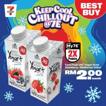 7-Eleven-Keep-Cool-Chill-Out-Promotion-10-350x350 27 Jun 2023 Onward: 7-Eleven Keep Cool Chill Out Promotion