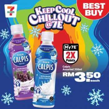 7-Eleven-Keep-Cool-Chill-Out-Promotion-12-350x350 27 Jun 2023 Onward: 7-Eleven Keep Cool Chill Out Promotion