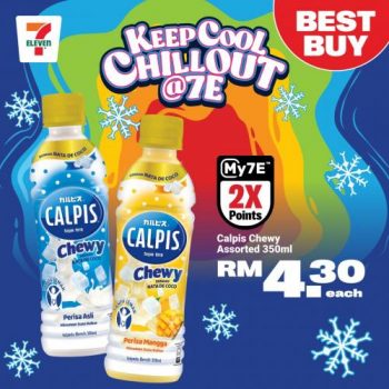 7-Eleven-Keep-Cool-Chill-Out-Promotion-13-350x350 27 Jun 2023 Onward: 7-Eleven Keep Cool Chill Out Promotion
