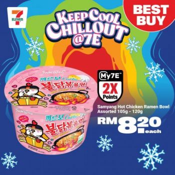 7-Eleven-Keep-Cool-Chill-Out-Promotion-24-350x350 27 Jun 2023 Onward: 7-Eleven Keep Cool Chill Out Promotion
