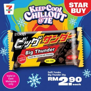 7-Eleven-Keep-Cool-Chill-Out-Promotion-32-350x350 27 Jun 2023 Onward: 7-Eleven Keep Cool Chill Out Promotion