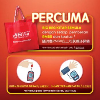 BIG-Pharmacy-Opening-Promotion-at-Sunway-Metro-1-350x350 - Beauty & Health Health Supplements Personal Care Promotions & Freebies Selangor 