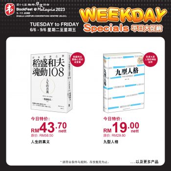 BookFest-Weekday-Specials-at-KLCC-10-350x350 - Books & Magazines Kuala Lumpur Promotions & Freebies Selangor Stationery 