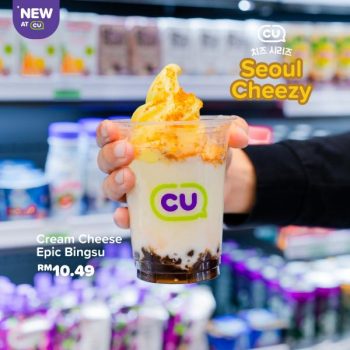 CU-Creamy-Cheese-Soft-Serve-Sundae-and-Bingsu-Promo-350x350 - Beverages Food , Restaurant & Pub Johor Kedah Kelantan Kuala Lumpur Melaka Negeri Sembilan Pahang Penang Perak Perlis Promotions & Freebies Putrajaya Sabah Sarawak Selangor Supermarket & Hypermarket Terengganu 
