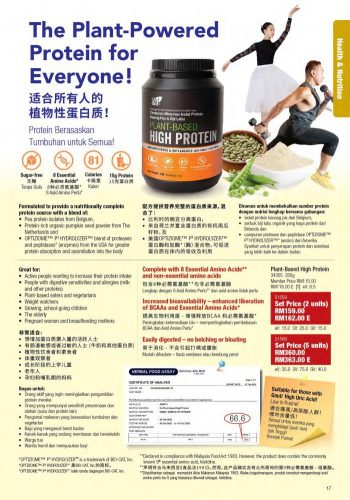 Cosway-Promotion-Catalogue-16-350x500 - Johor Kedah Kelantan Kuala Lumpur Melaka Negeri Sembilan Others Pahang Penang Perak Perlis Promotions & Freebies Putrajaya Sabah Sarawak Selangor Terengganu 