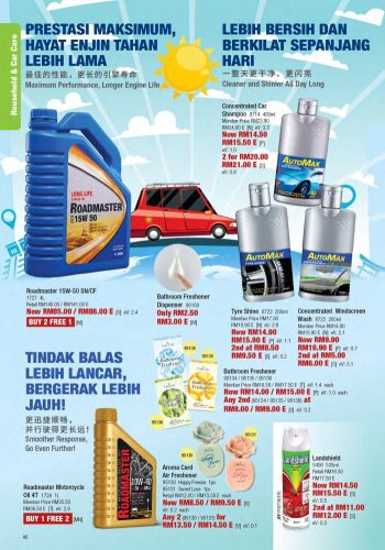 Cosway-Promotion-Catalogue-39-350x500 - Johor Kedah Kelantan Kuala Lumpur Melaka Negeri Sembilan Others Pahang Penang Perak Perlis Promotions & Freebies Putrajaya Sabah Sarawak Selangor Terengganu 