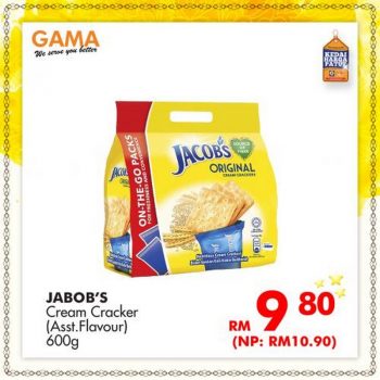 Gama-Agongs-Birthday-Promotion-1-350x350 - Penang Promotions & Freebies Supermarket & Hypermarket 