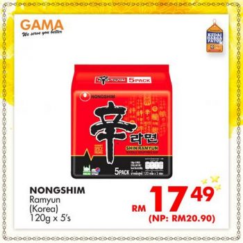 Gama-Agongs-Birthday-Promotion-2-350x350 - Penang Promotions & Freebies Supermarket & Hypermarket 