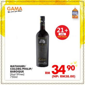 Gama-Agongs-Birthday-Promotion-4-350x350 - Penang Promotions & Freebies Supermarket & Hypermarket 
