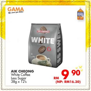 Gama-Agongs-Birthday-Promotion-6-350x350 - Penang Promotions & Freebies Supermarket & Hypermarket 