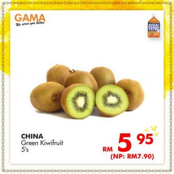 Gama-Agongs-Birthday-Promotion-9-350x350 - Penang Promotions & Freebies Supermarket & Hypermarket 