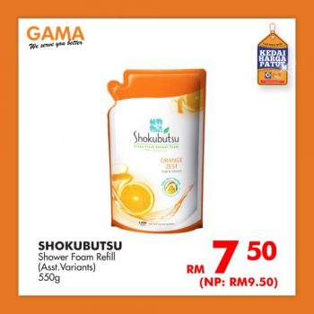 Gama-G-Value-Promotion-12-350x350 - Penang Promotions & Freebies Supermarket & Hypermarket 