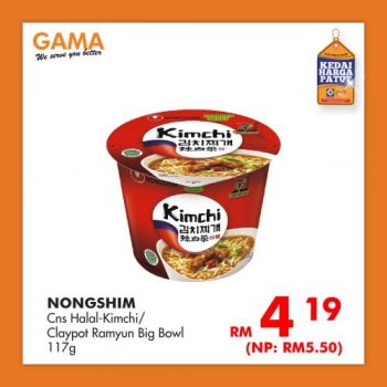 Gama-G-Value-Promotion-3-350x350 - Penang Promotions & Freebies Supermarket & Hypermarket 