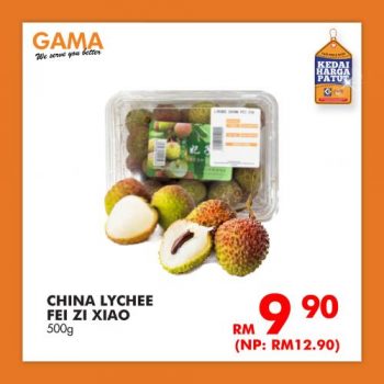 Gama-G-Value-Promotion-5-350x350 - Penang Promotions & Freebies Supermarket & Hypermarket 