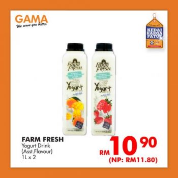 Gama-G-Value-Promotion-9-350x350 - Penang Promotions & Freebies Supermarket & Hypermarket 