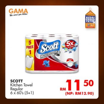 Gama-Hari-Raya-Haji-Promotion-10-350x350 - Penang Promotions & Freebies Supermarket & Hypermarket 