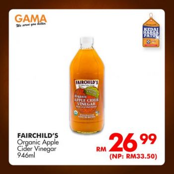 Gama-Hari-Raya-Haji-Promotion-6-350x350 - Penang Promotions & Freebies Supermarket & Hypermarket 
