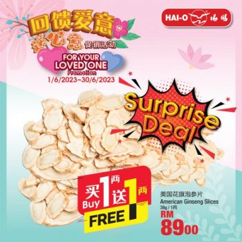 Hai-O-Fathers-Day-Promotion-2-350x350 - Others Promotions & Freebies 