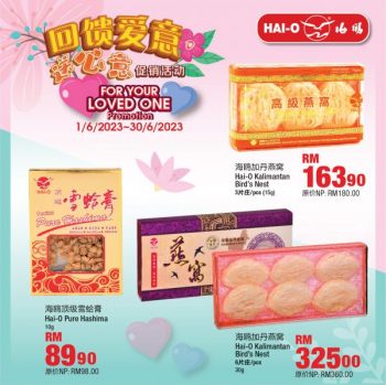Hai-O-Fathers-Day-Promotion-3-350x349 - Others Promotions & Freebies 
