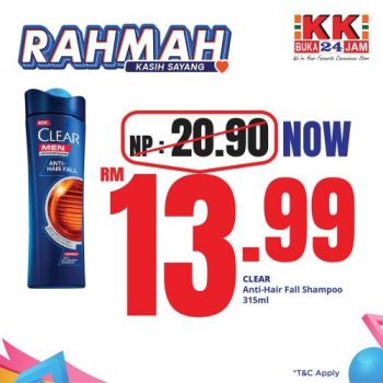 KK-SUPER-MART-Jualan-RAHMAH-Promotion-14-350x350 - Johor Kedah Kelantan Kuala Lumpur Melaka Negeri Sembilan Pahang Penang Perak Perlis Promotions & Freebies Putrajaya Sabah Sarawak Selangor Supermarket & Hypermarket Terengganu 