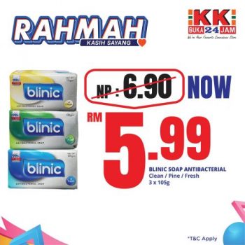 KK-SUPER-MART-Jualan-RAHMAH-Promotion-7-350x350 - Johor Kedah Kelantan Kuala Lumpur Melaka Negeri Sembilan Pahang Penang Perak Perlis Promotions & Freebies Putrajaya Sabah Sarawak Selangor Supermarket & Hypermarket Terengganu 