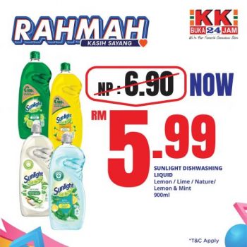 KK-SUPER-MART-Jualan-RAHMAH-Promotion-8-350x350 - Johor Kedah Kelantan Kuala Lumpur Melaka Negeri Sembilan Pahang Penang Perak Perlis Promotions & Freebies Putrajaya Sabah Sarawak Selangor Supermarket & Hypermarket Terengganu 