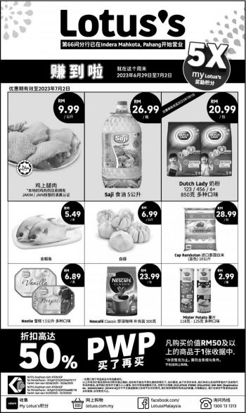 Lotuss-Press-Ads-Promotion-350x587 - Johor Kedah Kelantan Kuala Lumpur Melaka Negeri Sembilan Pahang Penang Perak Perlis Promotions & Freebies Putrajaya Sabah Sarawak Selangor Supermarket & Hypermarket Terengganu 