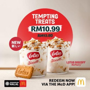 McDonalds-Samurai-Burger-Promotion-3-350x350 - Beverages Fast Food Food , Restaurant & Pub Johor Kedah Kelantan Kuala Lumpur Melaka Negeri Sembilan Pahang Penang Perak Perlis Promotions & Freebies Putrajaya Sabah Sarawak Selangor Terengganu 
