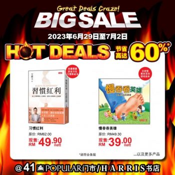POPULAR-Book-Big-Sale-10-1-350x350 - Books & Magazines Johor Kedah Kelantan Kuala Lumpur Malaysia Sales Melaka Negeri Sembilan Pahang Penang Perak Perlis Putrajaya Sabah Sarawak Selangor Stationery Terengganu 