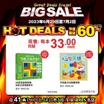 POPULAR-Book-Big-Sale-3-1-350x350 - Books & Magazines Johor Kedah Kelantan Kuala Lumpur Malaysia Sales Melaka Negeri Sembilan Pahang Penang Perak Perlis Putrajaya Sabah Sarawak Selangor Stationery Terengganu 