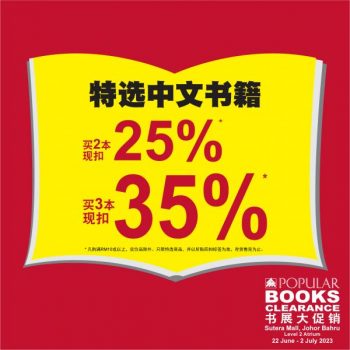 POPULAR-Book-Clearance-Sale-at-Sutera-Mall-Johor-Bahru-2-350x350 - Books & Magazines Johor Stationery Warehouse Sale & Clearance in Malaysia 