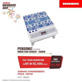 Senheng-AmBank-Members-Day-Promotion-2-350x350 - Electronics & Computers Home & Garden & Tools Home Appliances Johor Kedah Kelantan Kitchen Appliances Kitchenware Kuala Lumpur Melaka Negeri Sembilan Pahang Penang Perak Perlis Promotions & Freebies Putrajaya Sabah Sarawak Selangor Terengganu 