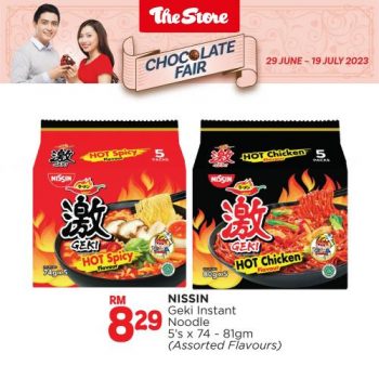 The-Store-Chocolate-Fair-Promotion-19-350x350 - Johor Kedah Kelantan Kuala Lumpur Melaka Negeri Sembilan Pahang Penang Perak Perlis Promotions & Freebies Putrajaya Sabah Sarawak Selangor Supermarket & Hypermarket Terengganu 