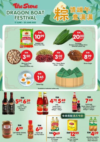 The-Store-Dragon-Boat-Festival-Promotion-350x495 - Johor Kedah Kelantan Kuala Lumpur Melaka Negeri Sembilan Pahang Penang Perak Perlis Promotions & Freebies Putrajaya Sabah Sarawak Selangor Supermarket & Hypermarket Terengganu 