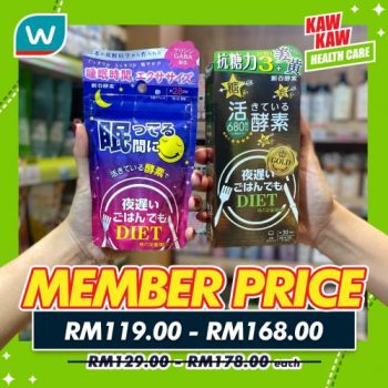 Watsons-Health-Care-Sale-21-1-350x350 - Beauty & Health Health Supplements Johor Kedah Kelantan Kuala Lumpur Malaysia Sales Melaka Negeri Sembilan Online Store Pahang Penang Perak Perlis Personal Care Putrajaya Sabah Sarawak Selangor Terengganu 